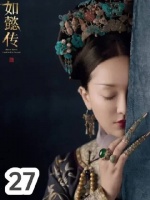 第27集_名场面~粽子雨中罚跪