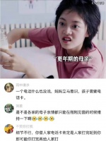 林妙妙在这么有爱 相处模式愉快的家庭下长大 好幸福呀