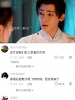 这才是我们应该看的大女主戏份，不喜欢的绝不将就 古力娜扎 侯明昊 玉茗茶骨