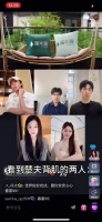 楚楚，你这状态也太松弛了吧？甜得人晕头转向！樊子华