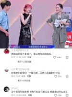 们好朋狗就是对抗路来的 张月｜黄灿灿｜综艺｜浪姐｜乘风破浪