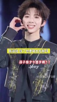 陈浚铭 你这是铁了心要吸女友粉！ 陈浚铭｜TF家族四代五公演唱会