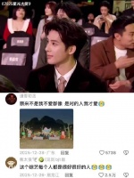 最好看的《现在就出发》同样也是最好的