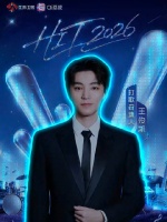 X嘉宾重磅官宣✨王俊凯打歌2026首期打歌召集人