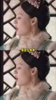 四嬛搜 才是真正的爱有时差，恨海情天