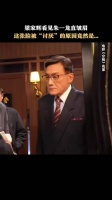 老辈子夸起人来真是没轻没重的