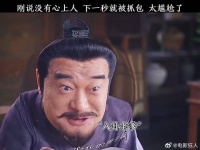谈恋爱被抓包这也太尴尬了花琉璃轶闻