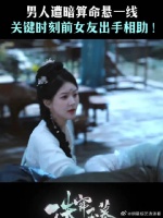 关键时刻还得看端午！