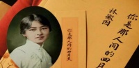 她和徐志摩精神上那么契合，却不嫁他，是有原因的