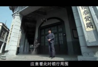 明台成功躲避汪曼春布置的陷阱，太厉害了 胡歌 靳东 王鸥