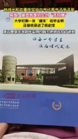 肖战蹭拍毕业照被收进校史馆