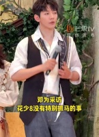 邓为：“反正大家是有团魂的，齐心合力，有什么困难就面对困难解决”