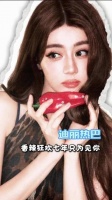 迪丽热巴时隔七年粉丝见面会免费，官方邀请函发放