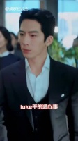 井柏然穿luke服持狗尾巴草抵京道歉