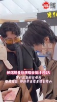 郝熠然出发曼谷演唱会状态在线
