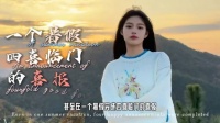 郑心艾米同班北电，05后小花起点相同路径不同