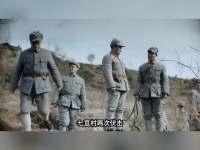 七亘村两次伏击打完，缴获步枪不到三十支！几百箱牛肉罐头堆满山沟