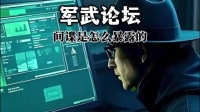 间谍一般都是怎么暴露的