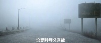寂静岭真是造了孽了，都闹道士了
