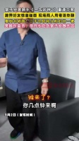 樊振东黎子安复刻三手指比耶