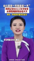 入园到毕业萌娃三年华丽大变身
