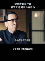 看见了吧，除了自己专业能力，其余的别显摆，别多话