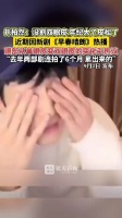 三甲医生回应井柏然眼皮松了：年龄增长胶原蛋白流失，单眼皮变双属正常生理变化