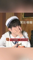 笑不活了，李俊濠像极了吃瓜时的我，没人能拒绝“我吃到了个瓜”这句话吧！