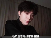 他可是自带顶级基因的主儿！帅得毫无预警，纯属家族血脉暴击！