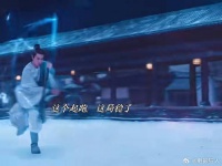 终于又等到宋蒙打戏了太燃了