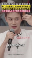 曹骏解锁舞蹈新状态