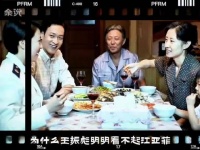 《父母爱情》深度解析：为什么王振彪一定要让王海洋娶江亚菲