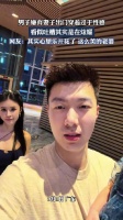 男子嫌弃妻子出门穿着过于性感，看似吐槽其实是在炫耀