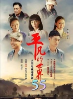 我前往石圪节公社寻访胡德禄，只为打造一款当下最in的发型