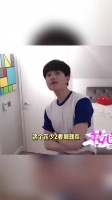 这绝对是杨洋最不想知道的一集 杨洋