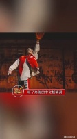 笑不行了，还有谁没看肖俊唱的玩球中文版，这是搞笑男上线了吗？微博VC计划