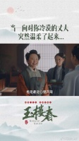 当男人突然出现这种行为时，要注意提高警惕哦