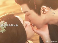 珠帘玉幕端午燕子京和好，燕子京毒发频繁终留端午一人