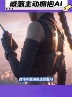 别人躲AI，戚薇主动拥抱AI，大大方方承认没啥不好