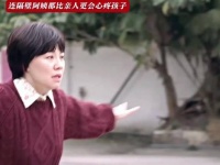 齐时的命是隔壁阿姨抢回来的 生逢其时