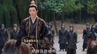 书卷一梦：南桁抓仇敌和逃走的宋一梦，结果箭射过去他又给挡下了