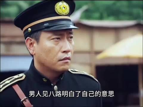 男人给八路递了一个钢针