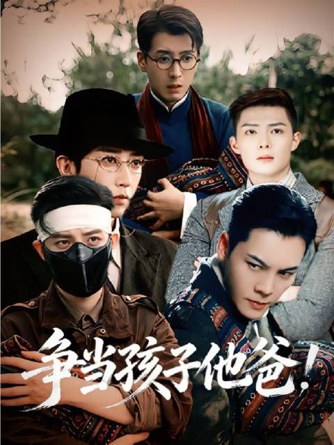“没错，我们育有一子（或一女）”