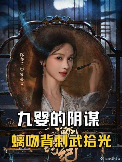厉劫的真实身份曝光，原来他只不过是源无获的一丝执念