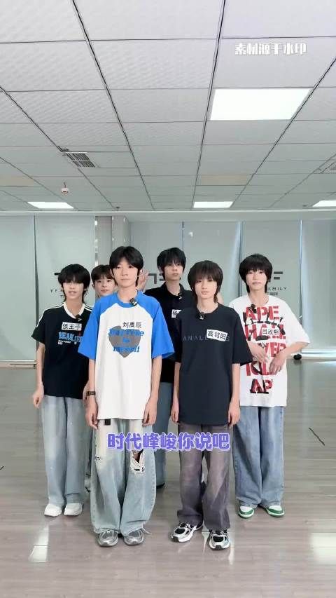 sdfj的星探不但会摸骨，现在已经蔓延到各个领域了 练习生
