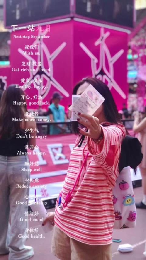 我的爱给谁 才能热烈