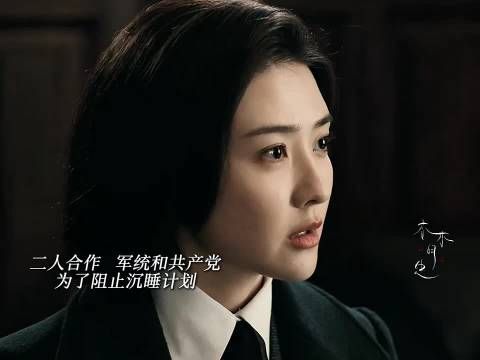 这段真的升华了都是为了救国！