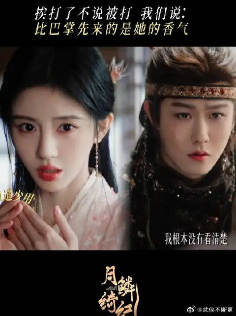 她一装他就信,小狐狸遇到crush就变纯情小狗了哦