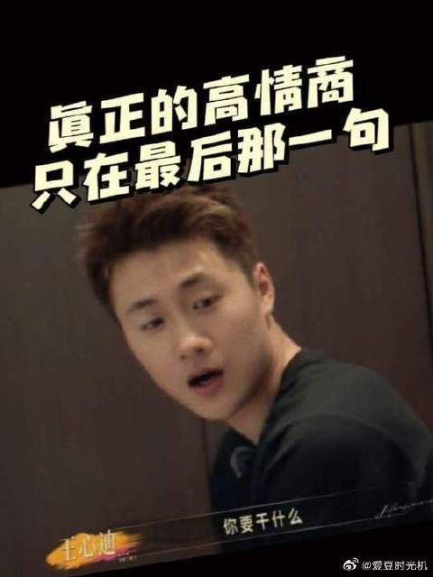 这才是真正的大男子主义，好吗？