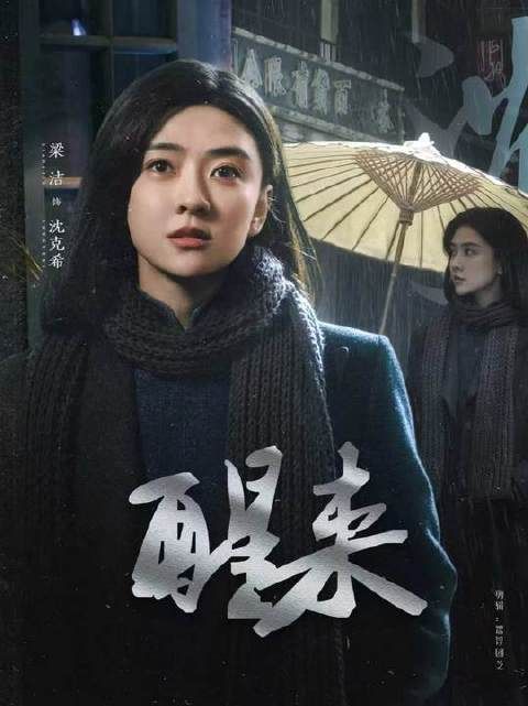 “最漂亮的是和平”重返暑假计划